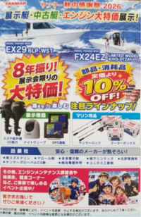 スクリーンショット 2026-10-19 165042 2