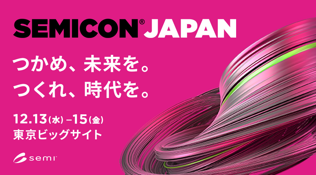 バナー1080x600_jp