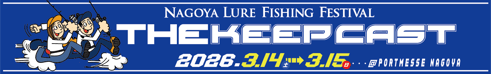 名古屋キープキャスト2026_1600×240