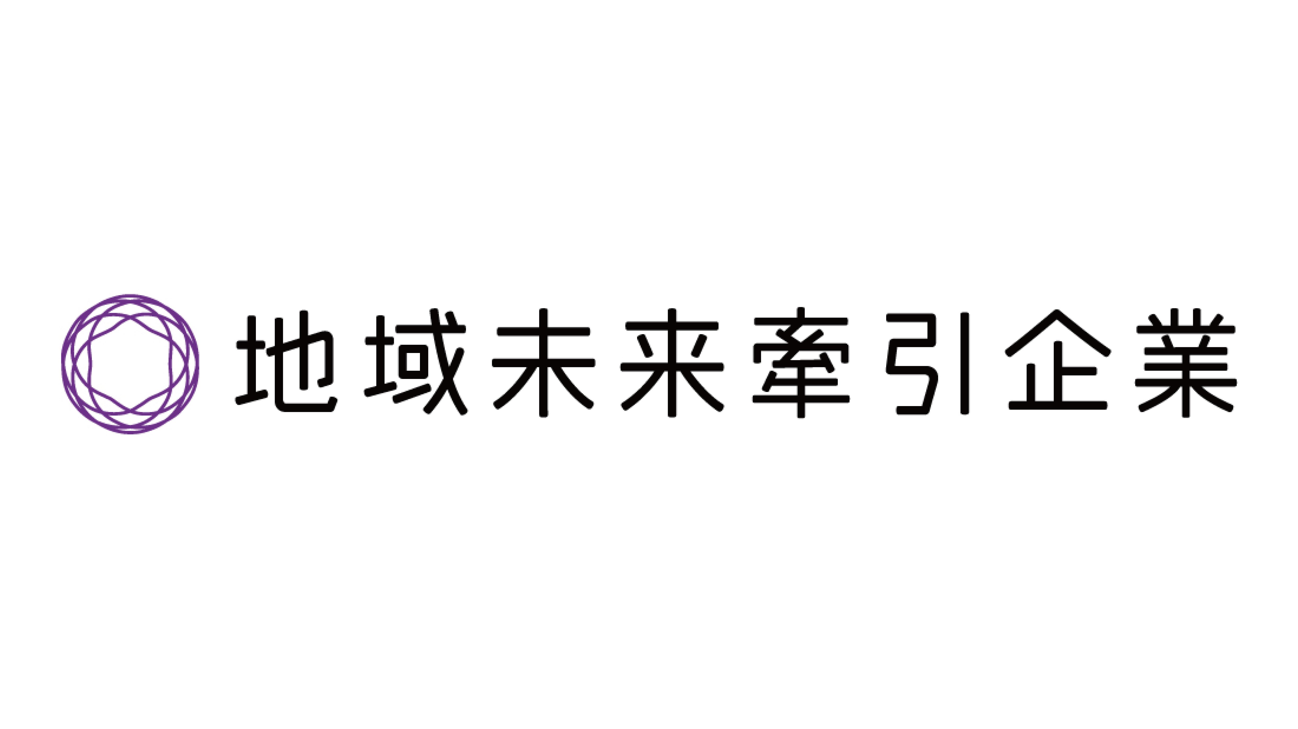 地球未来牽引企業ロゴマーク