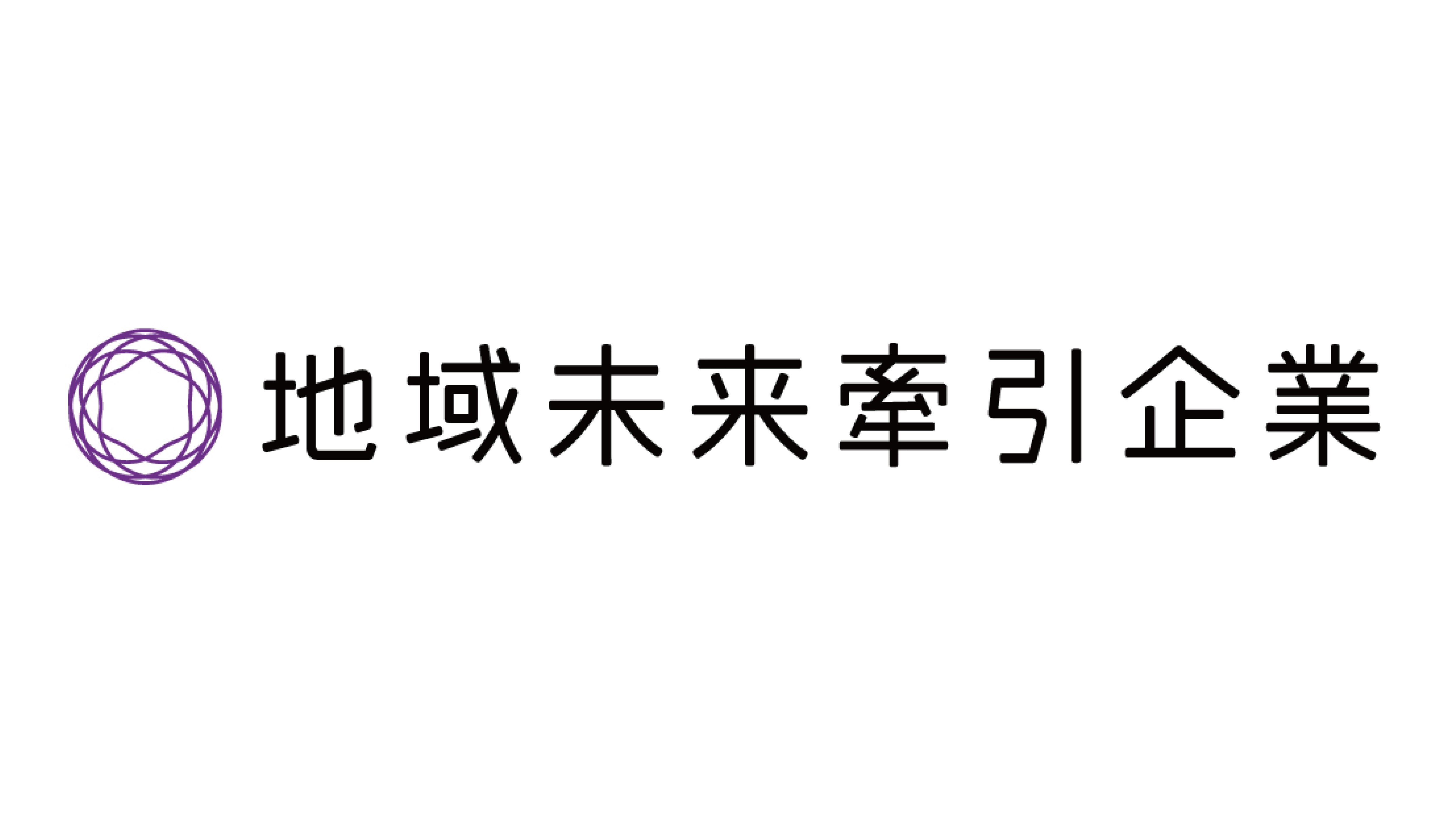 地球未来牽引企業