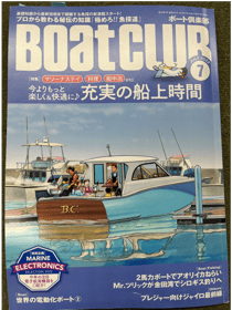 2022_7_boatclub1