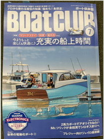 2022_7_boatclub1