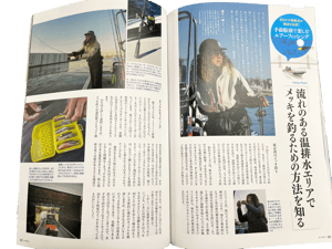2026年2月_BoatClub_須江丸さん3
