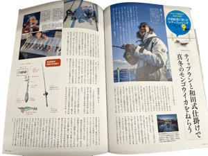 BoatClub_202605須江丸さん_3