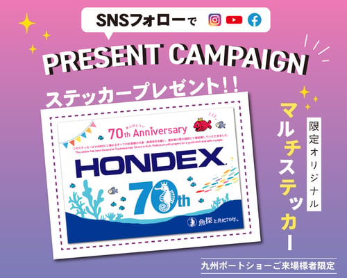 HP用キャンペーン画像_70