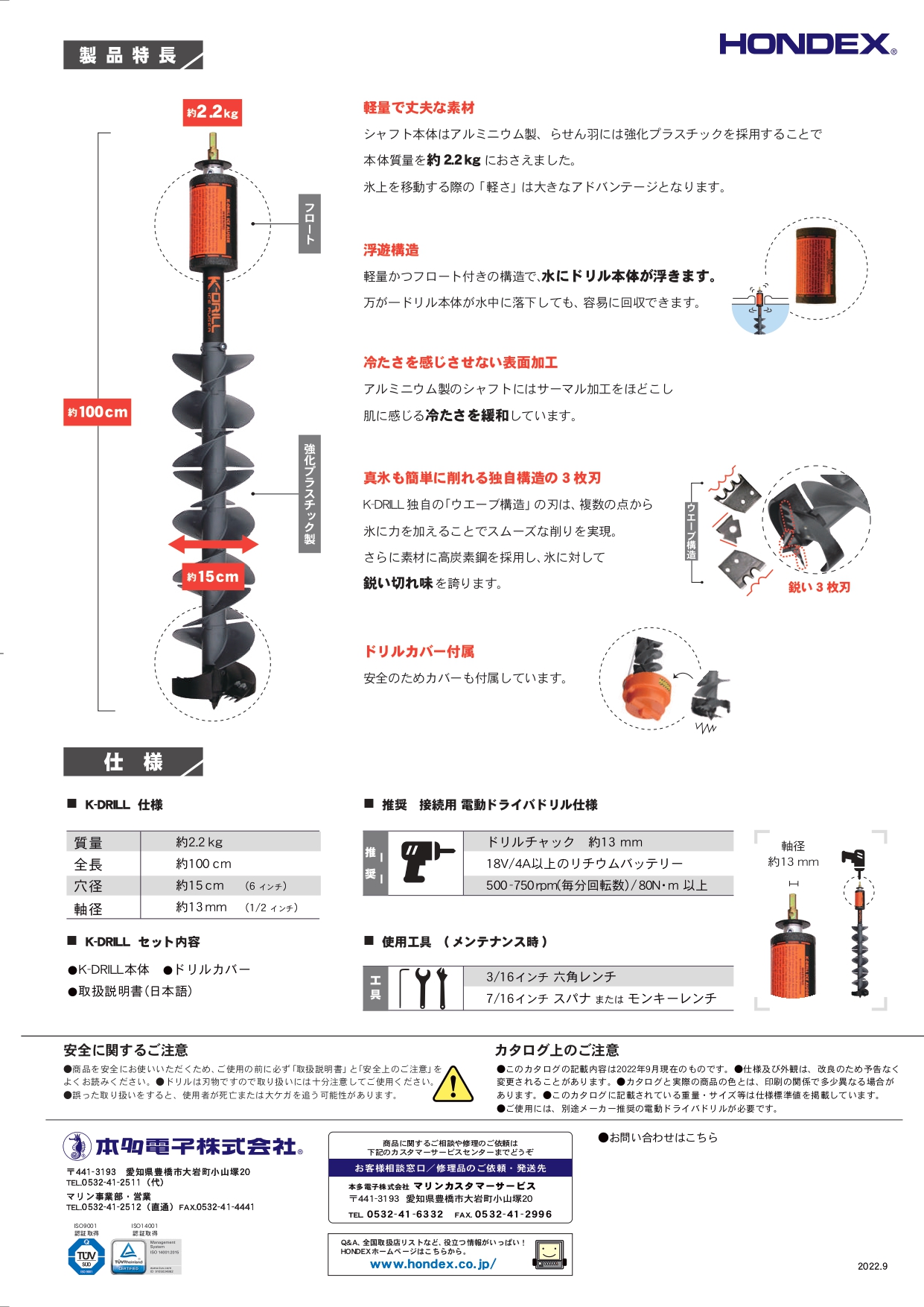 K-Drill_02