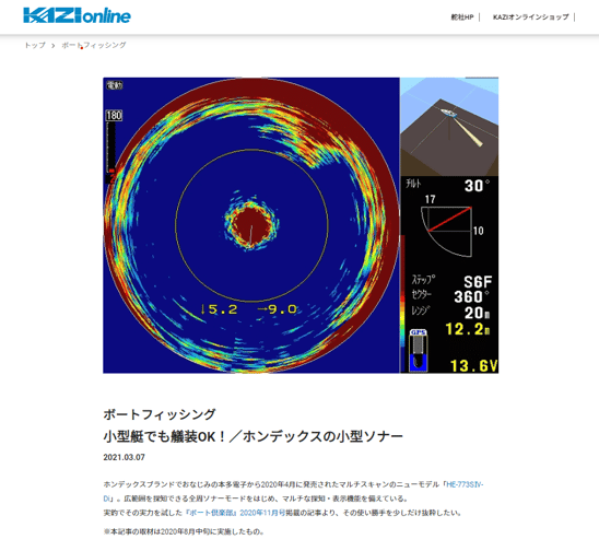 KAZI0325
