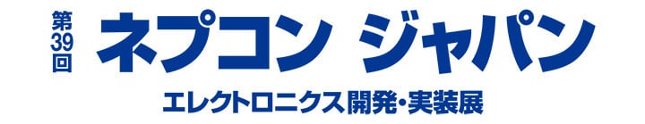ネプコン ロゴ