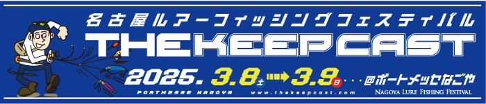 thekeepcast2025