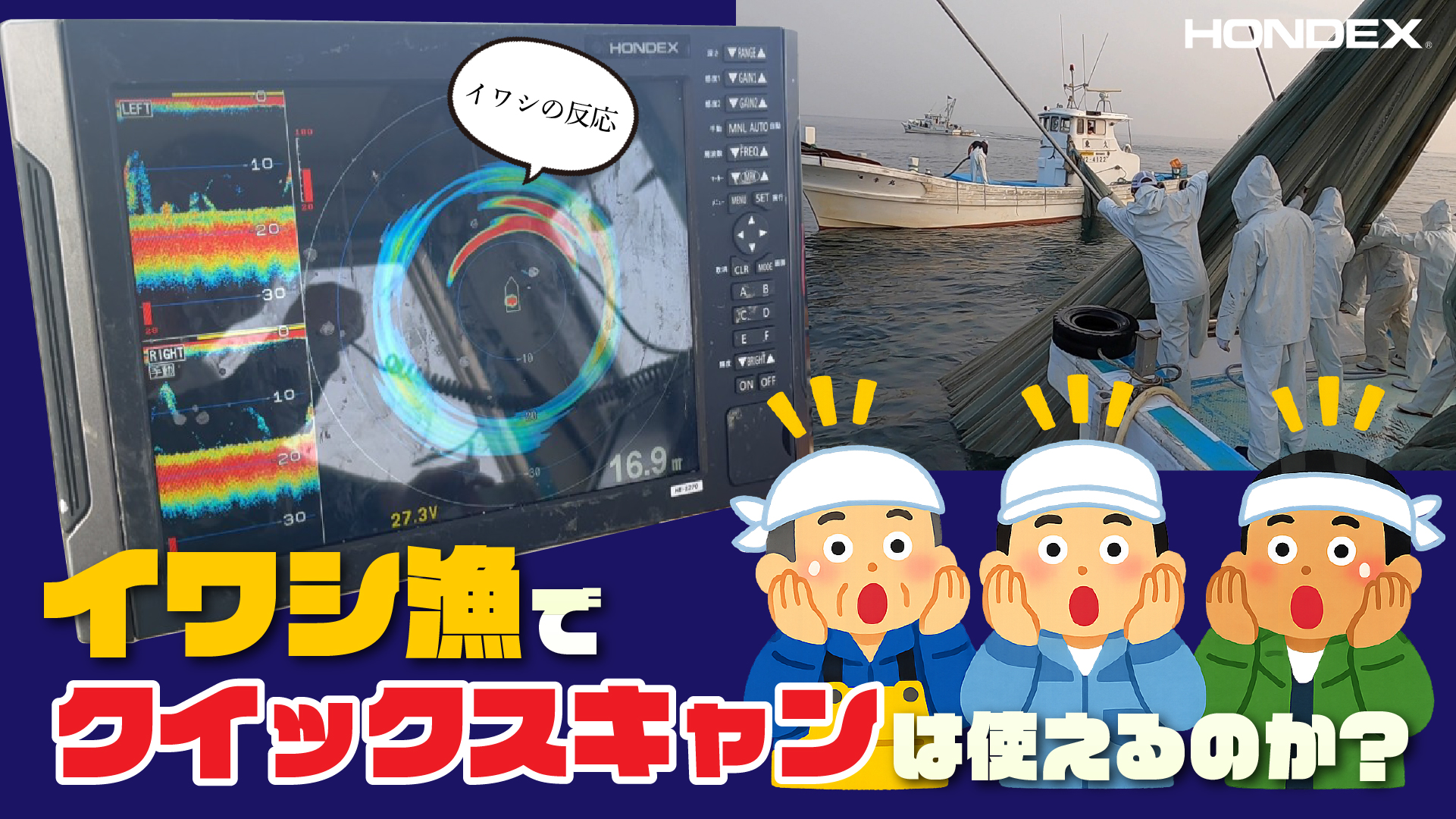サムネ2
