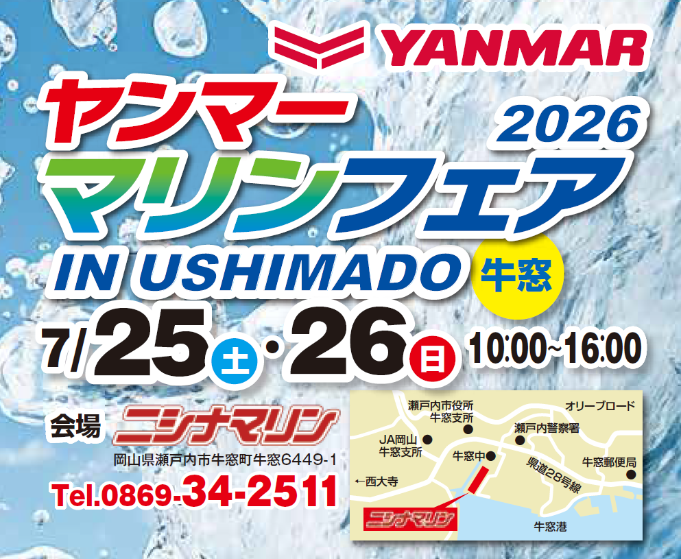 スクリーンショット 2026-07-21 154853