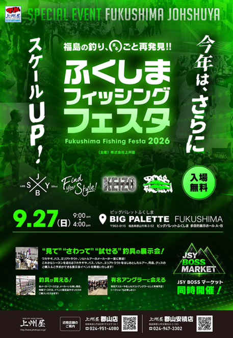 スクリーンショット 2026-09-07 083906