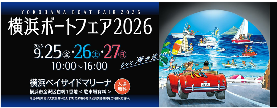 スクリーンショット 2026-09-07 084012