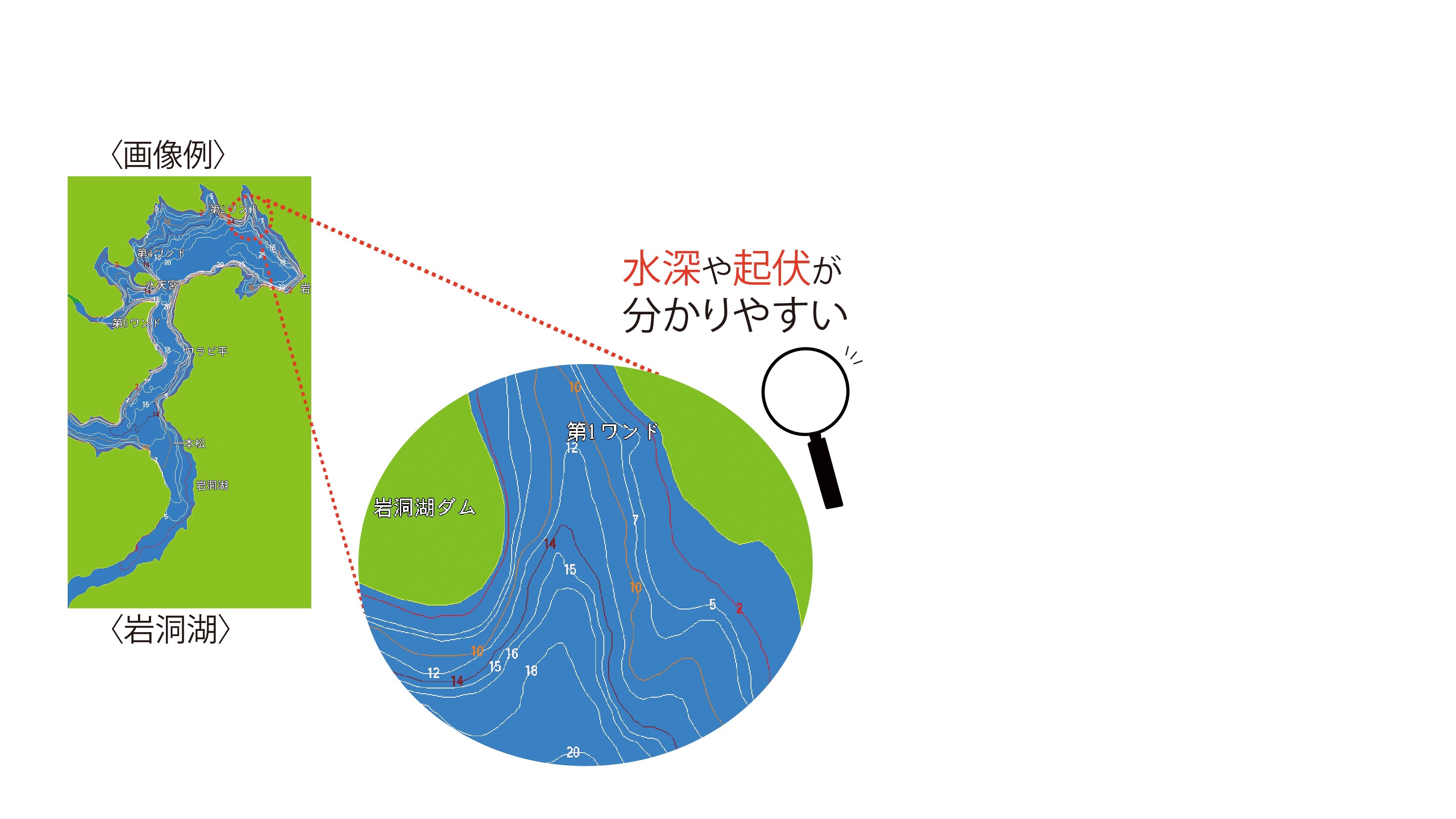 入鹿池追加_2025修正