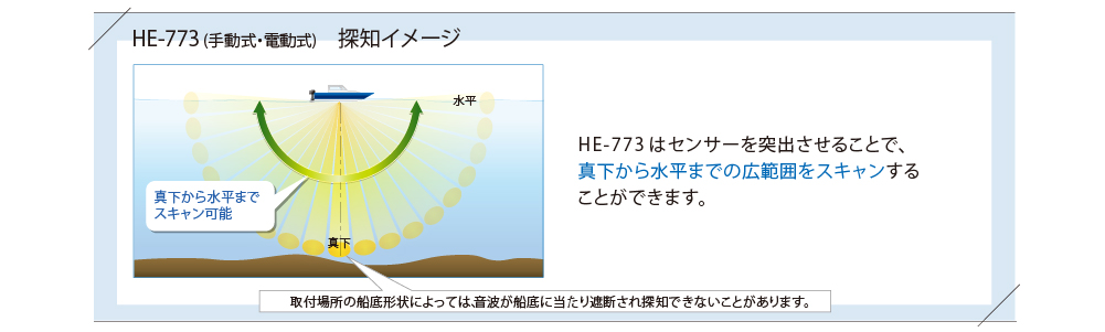 773_探査イメージ2023