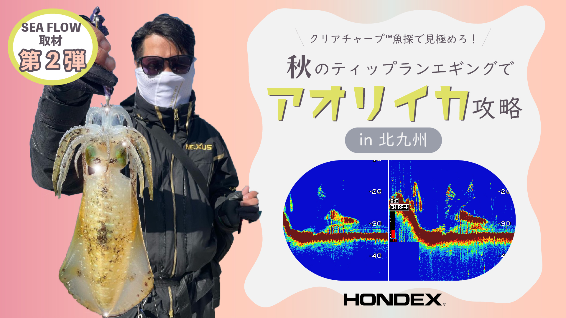 samune-1